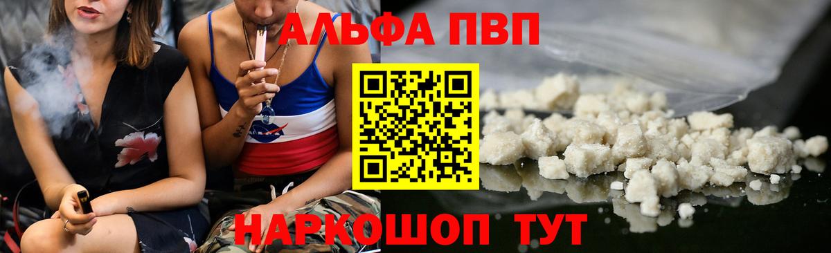 APVP СК Изобильный