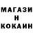 Метамфетамин витя Ninsta