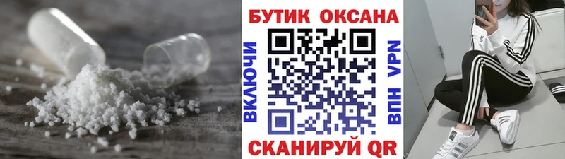 darknet состав  kraken вход  Изобильный  Бутират GHB 