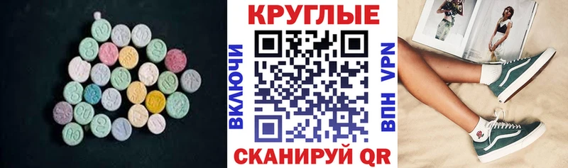 Экстази Дубай  Изобильный 