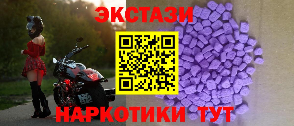 Ecstasy  kraken   Изобильный  Экстази Philipp Plein  Ecstasy Philipp Plein  Вход с VPN 