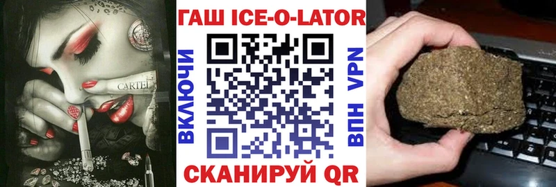 ГАШИШ Premium  кракен ONION  Изобильный 
