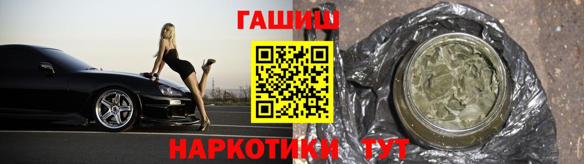 ГАШИШ гарик Изобильный