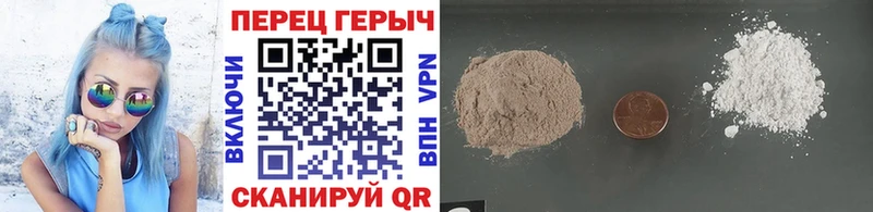 купить  цена  Изобильный  ГЕРОИН VHQ 