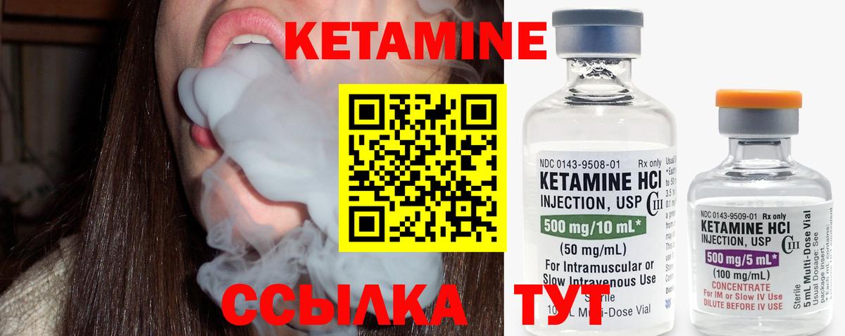 Изобильный  даркнет наркотические препараты  Вход с VPN  КЕТАМИН ketamine 