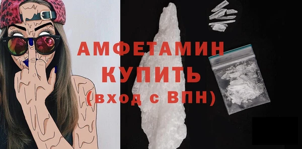 2c-b Армянск