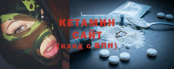 2c-b Армянск