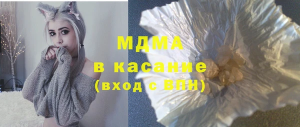 гидра Аркадак