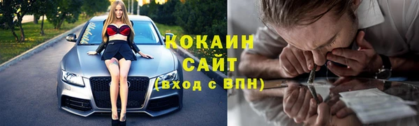 скорость Арсеньев