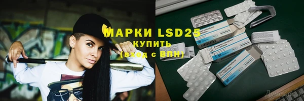 скорость Арсеньев