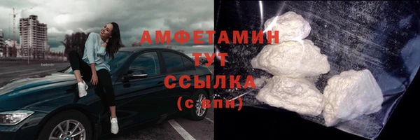 2c-b Армянск