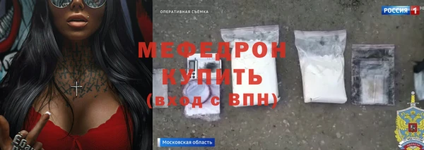 скорость Арсеньев