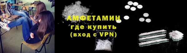2c-b Армянск