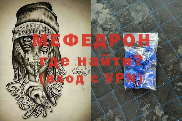 гидра Аркадак