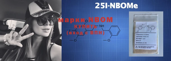 гидра Аркадак