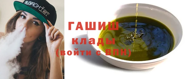 скорость Арсеньев