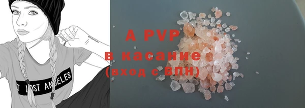 марихуана Валдай