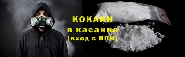 2c-b Армянск