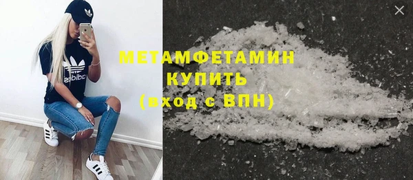 гидра Аркадак