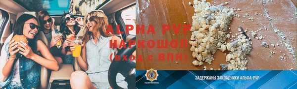 скорость Арсеньев