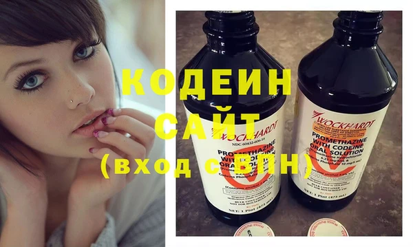 скорость Арсеньев