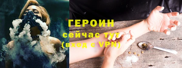 мефедрон Валуйки