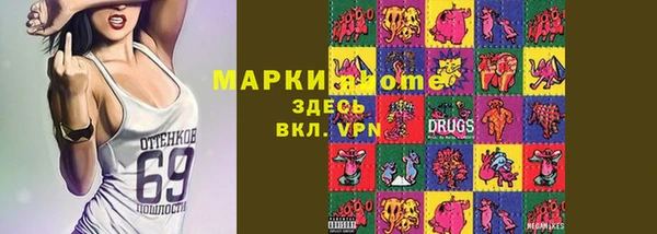 гидра Аркадак
