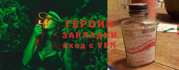 марихуана Валдай