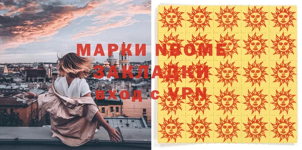 скорость Арсеньев
