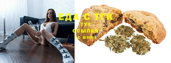 мефедрон Валуйки