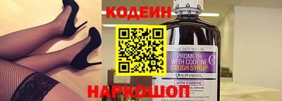 молекула духа Краснокаменск