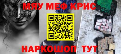 герыч Краснознаменск