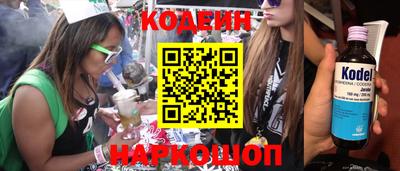молекула духа Краснокаменск
