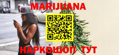 молекула духа Краснокаменск