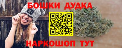 молекула духа Краснокаменск