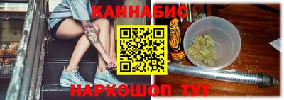 молекула духа Краснокаменск