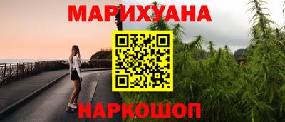 молекула духа Краснокаменск