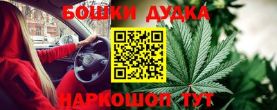 молекула духа Краснокаменск