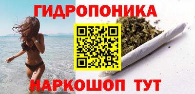 молекула духа Краснокаменск