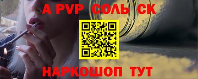 молекула духа Краснокаменск