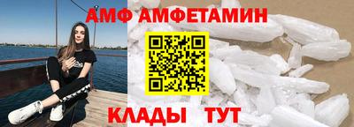 молекула духа Краснокаменск