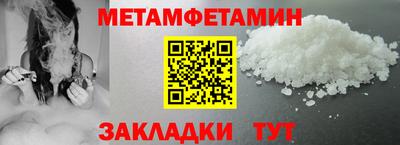 молекула духа Краснокаменск