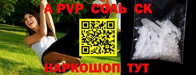 метадон Краснодар
