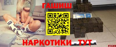 молекула духа Краснокаменск