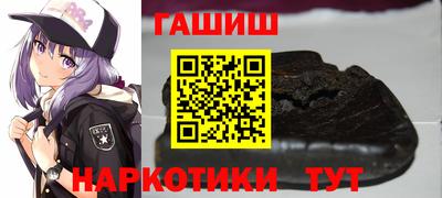 молекула духа Краснокаменск