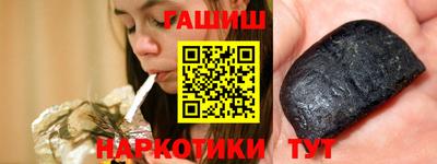 молекула духа Краснокаменск