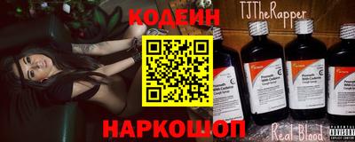 молекула духа Краснокаменск