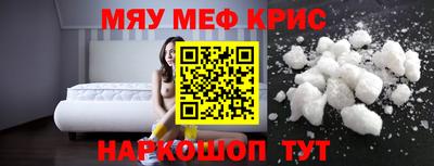 метадон Краснодар