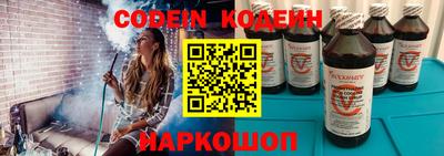 герыч Краснознаменск