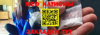 молекула духа Краснокаменск
